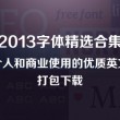 左岸春风今日一语断蓝2020025期