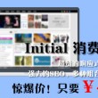 中国彩吧开机号试机号查询